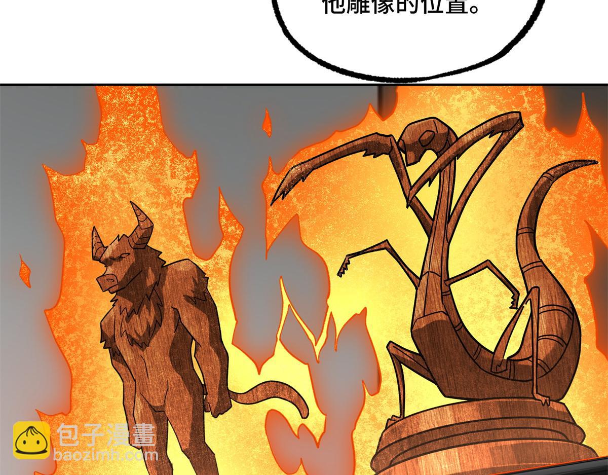 超神機械師 - 257 觸發任務(2/2) - 1