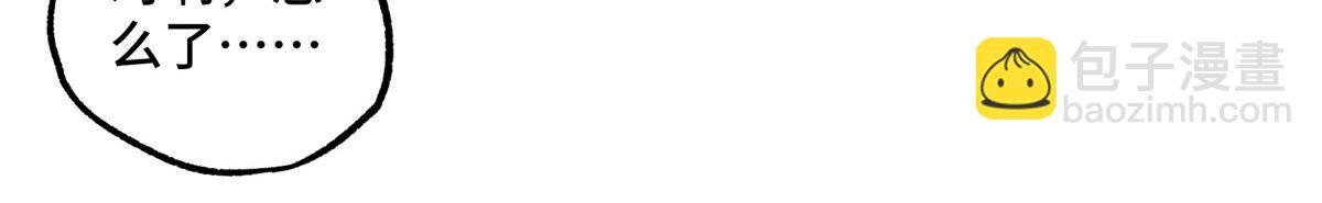 超神機械師 - 257 觸發任務(2/2) - 5