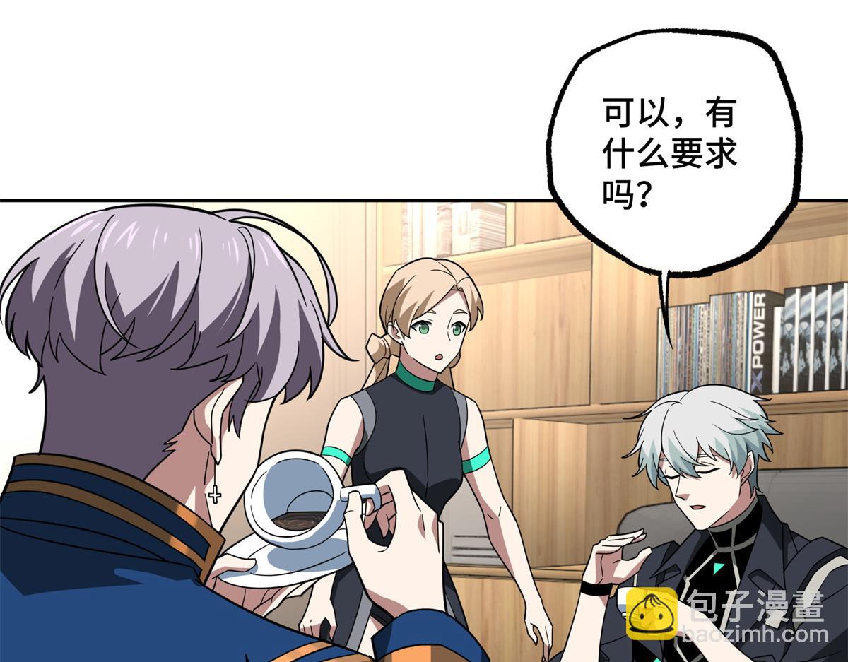 超神機械師 - 257 觸發任務(2/2) - 6