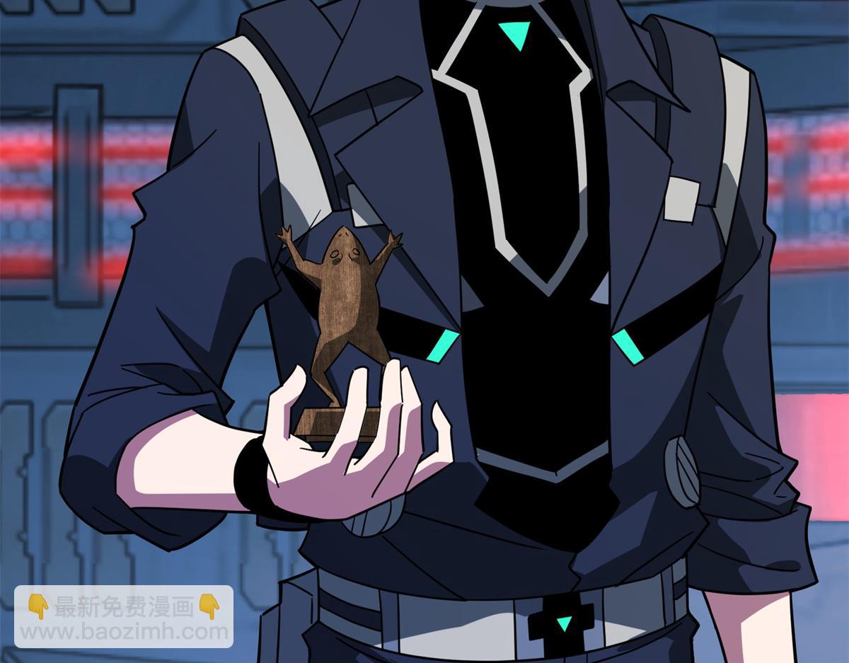 超神機械師 - 257 觸發任務(2/2) - 1