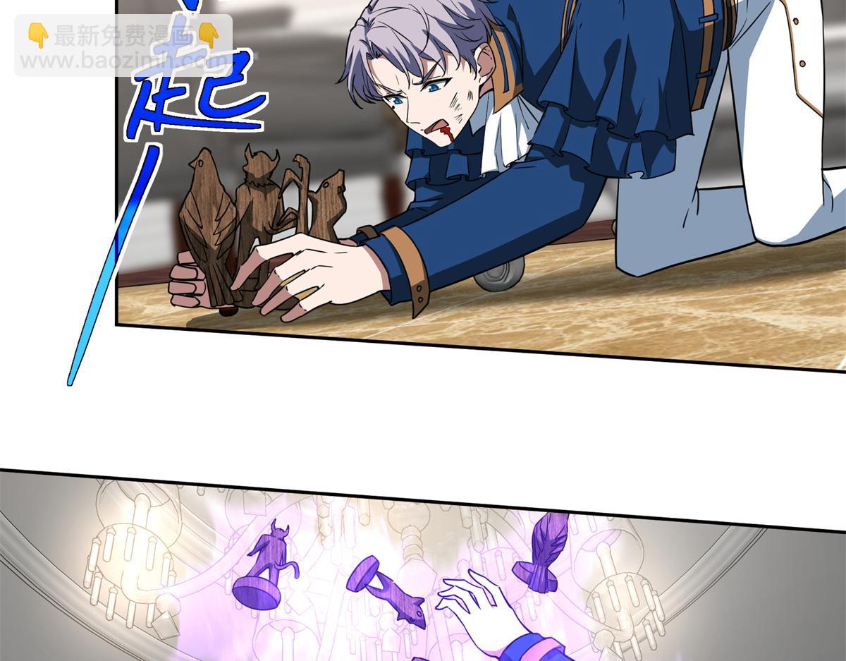 超神機械師 - 259 發難(2/2) - 3