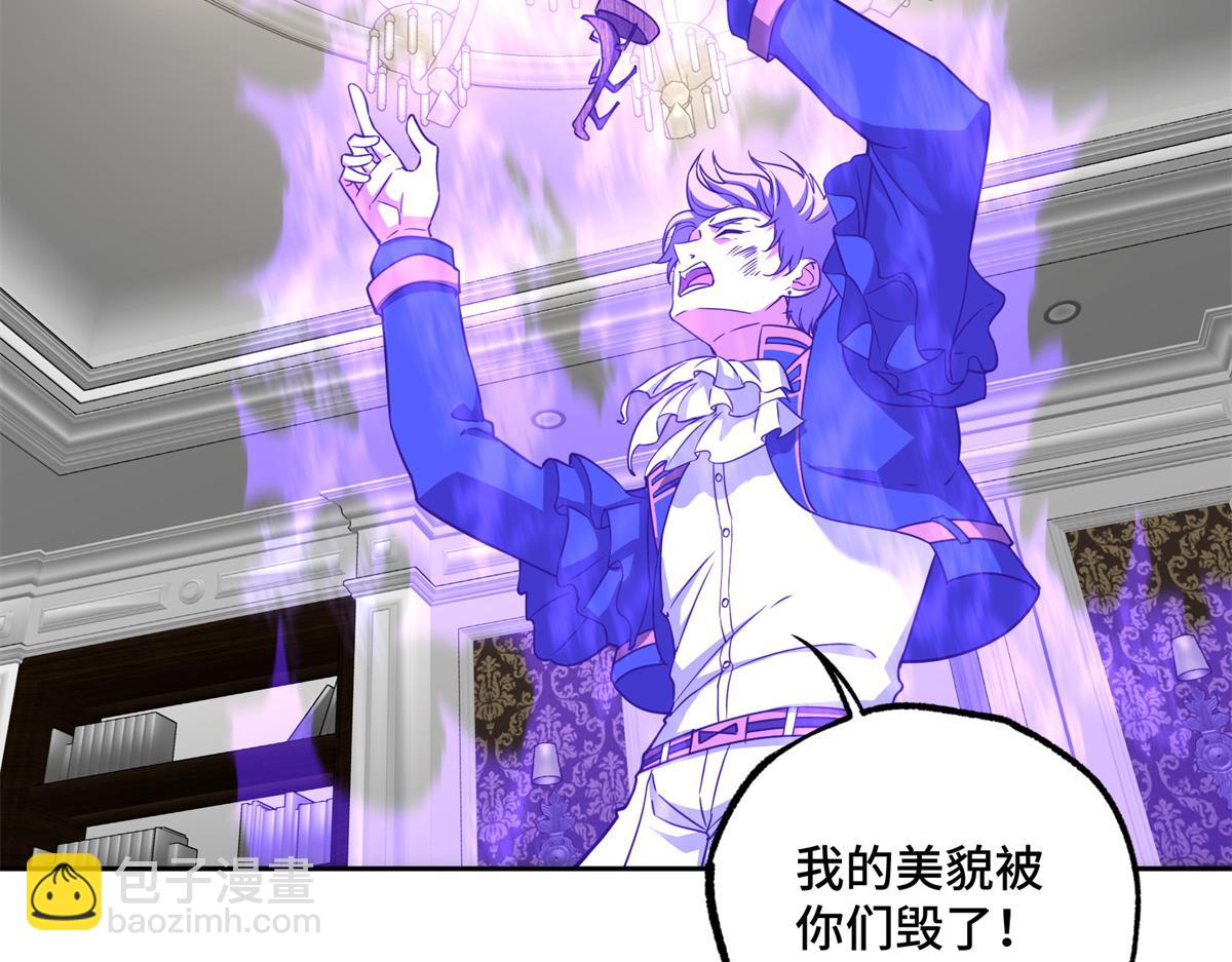 超神機械師 - 259 發難(2/2) - 4