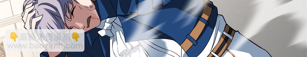 超神機械師 - 259 發難(2/2) - 3