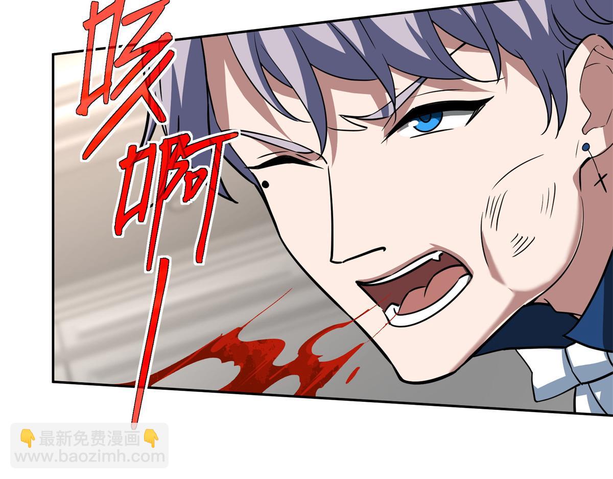 超神機械師 - 259 發難(2/2) - 5