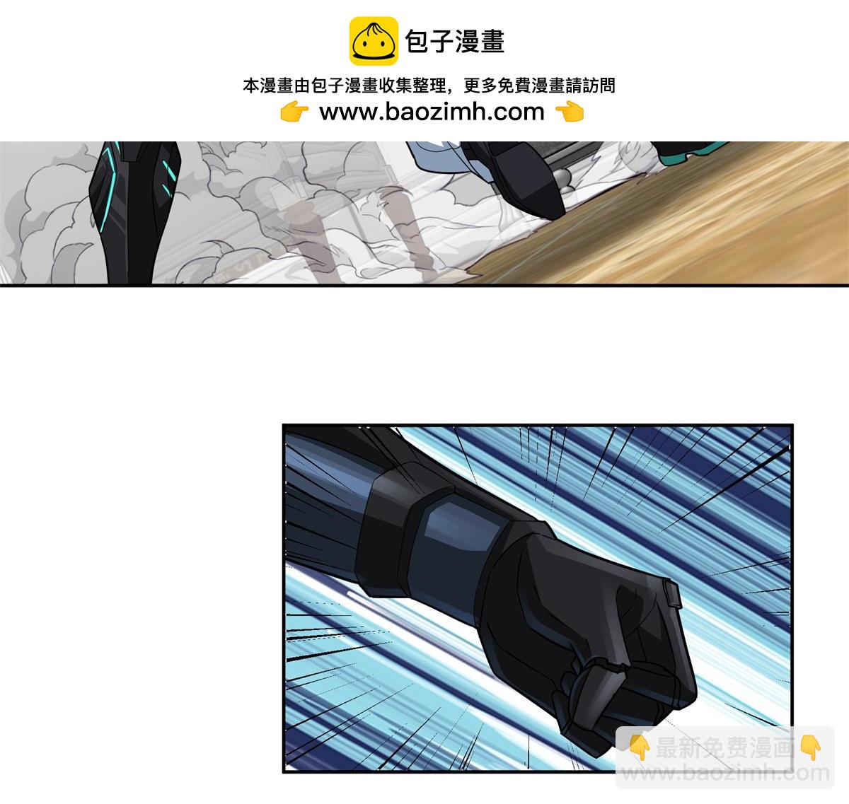 超神機械師 - 259 發難(2/2) - 6