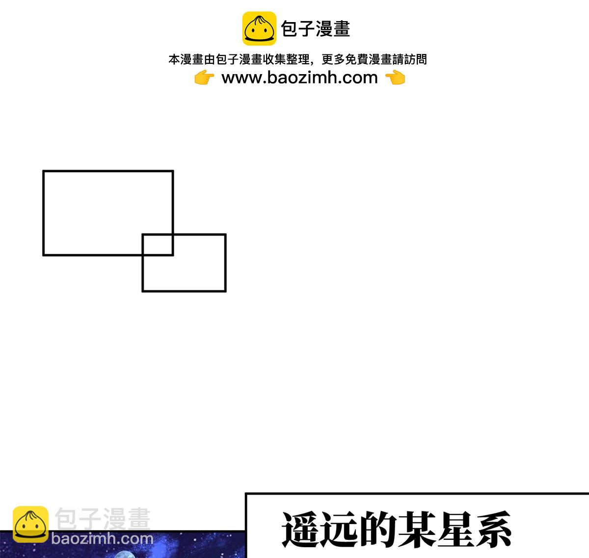 超神機械師 - 261 找回記憶(2/2) - 1