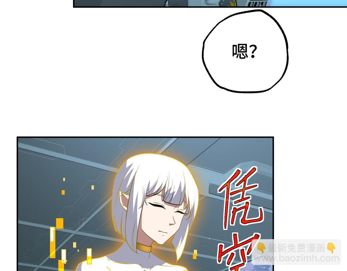 超神機械師 - 261 找回記憶(2/2) - 5