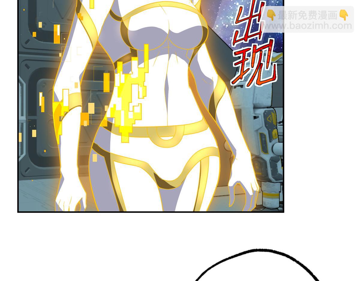 超神機械師 - 261 找回記憶(2/2) - 1