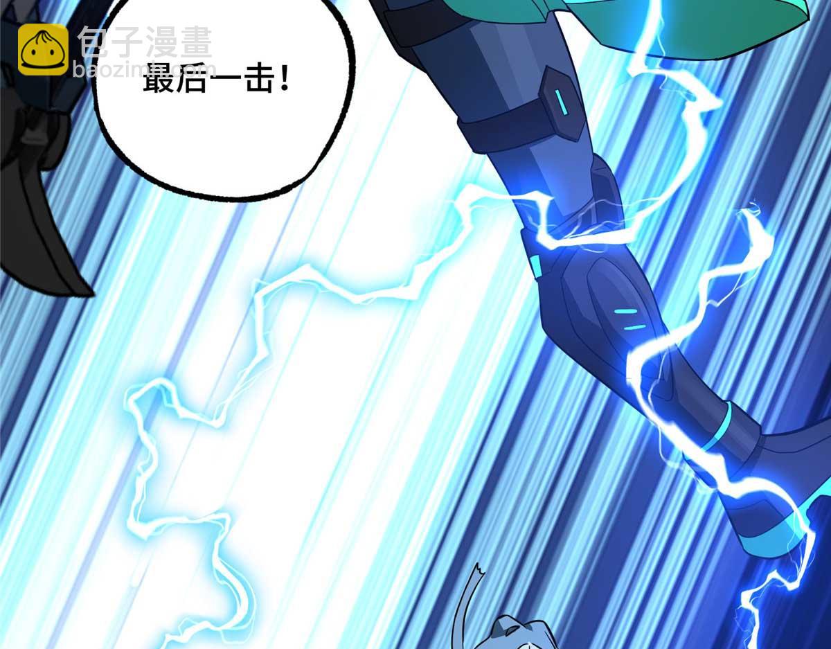 超神機械師 - 263 星遊獸(2/2) - 5