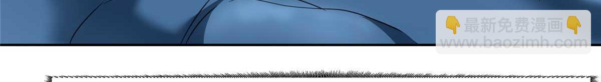 超神機械師 - 263 星遊獸(2/2) - 1