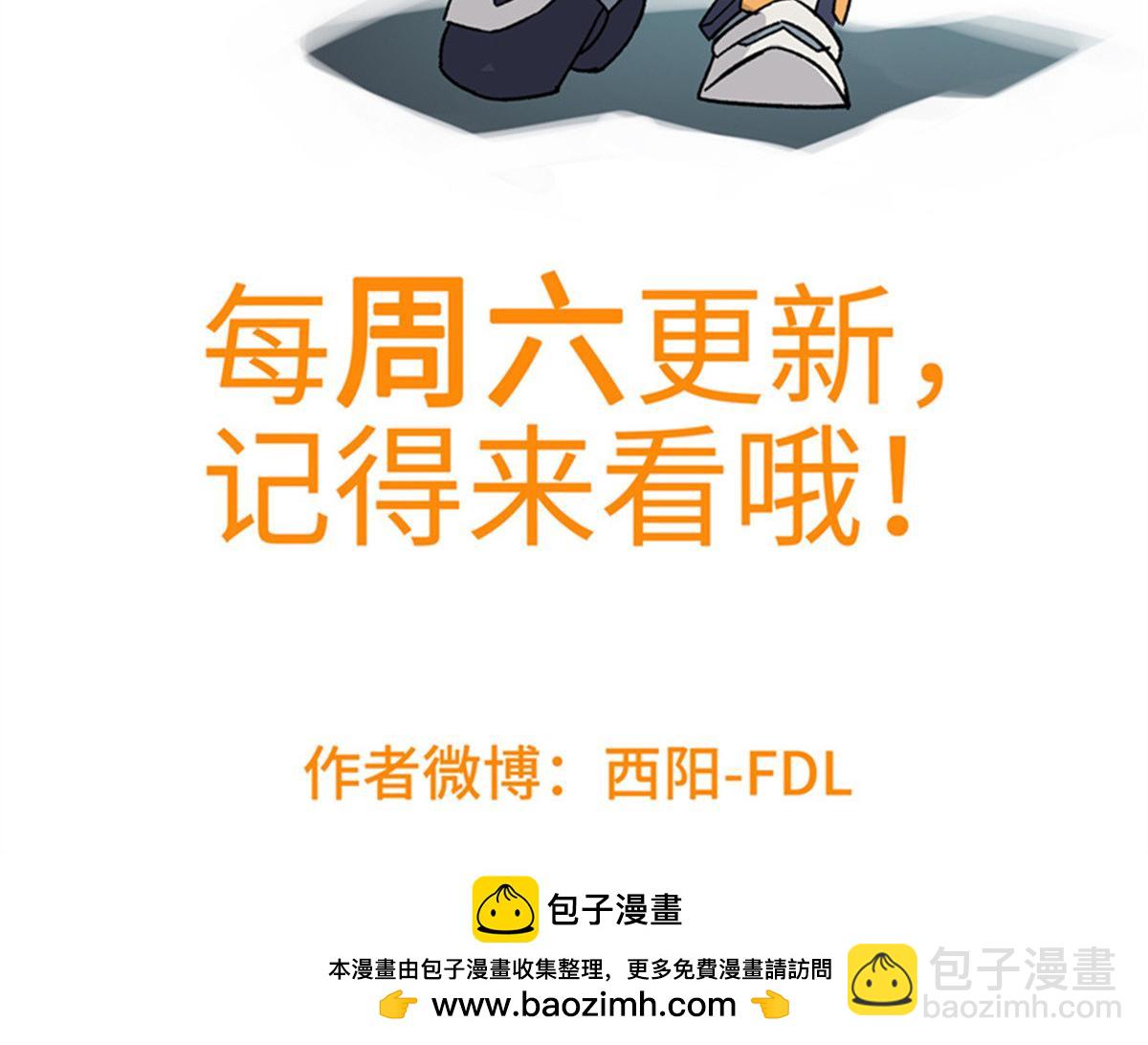 超神機械師 - 263 星遊獸(2/2) - 6