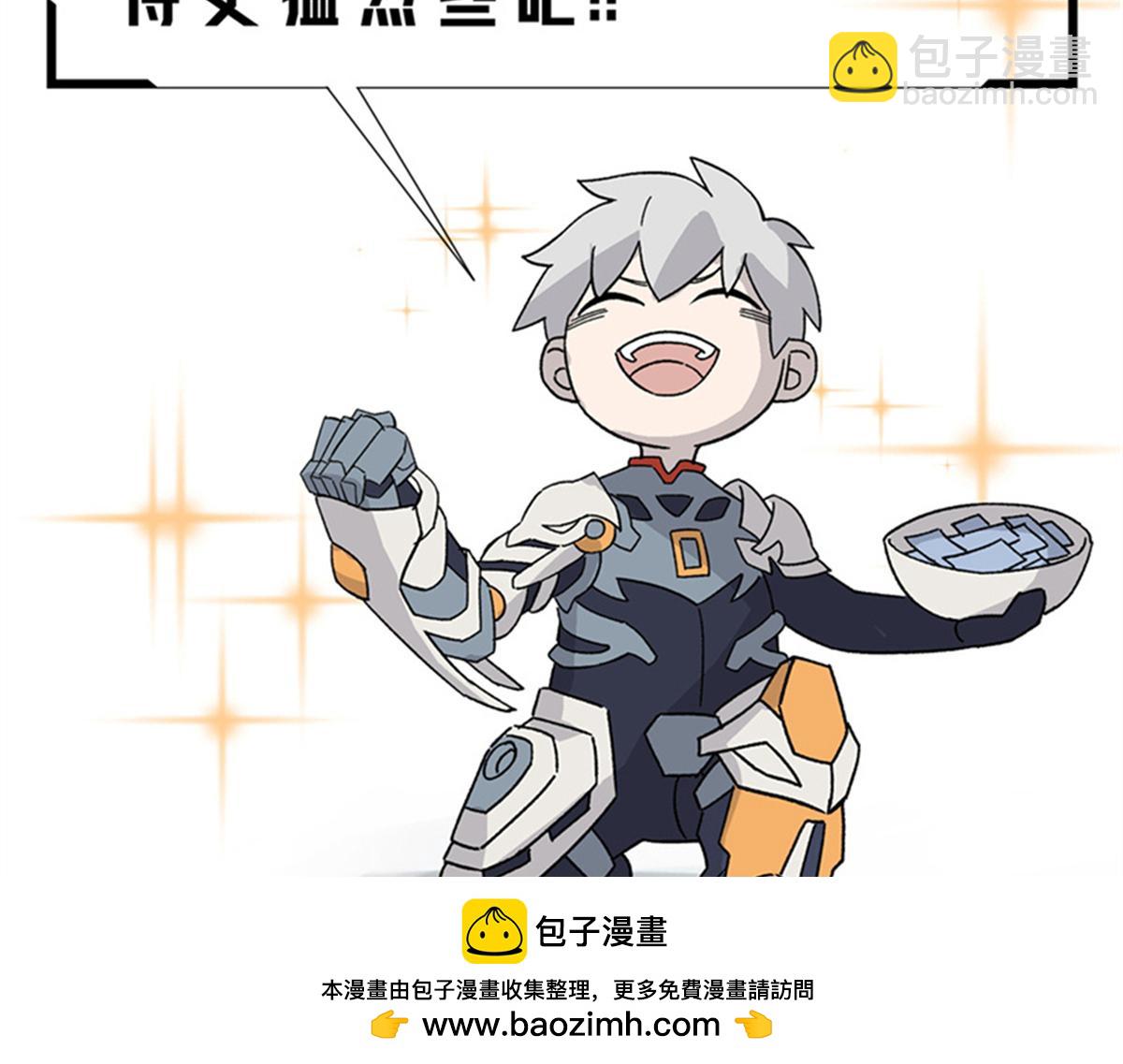 超神機械師 - 265 混血歌朵拉怪人(2/3) - 6