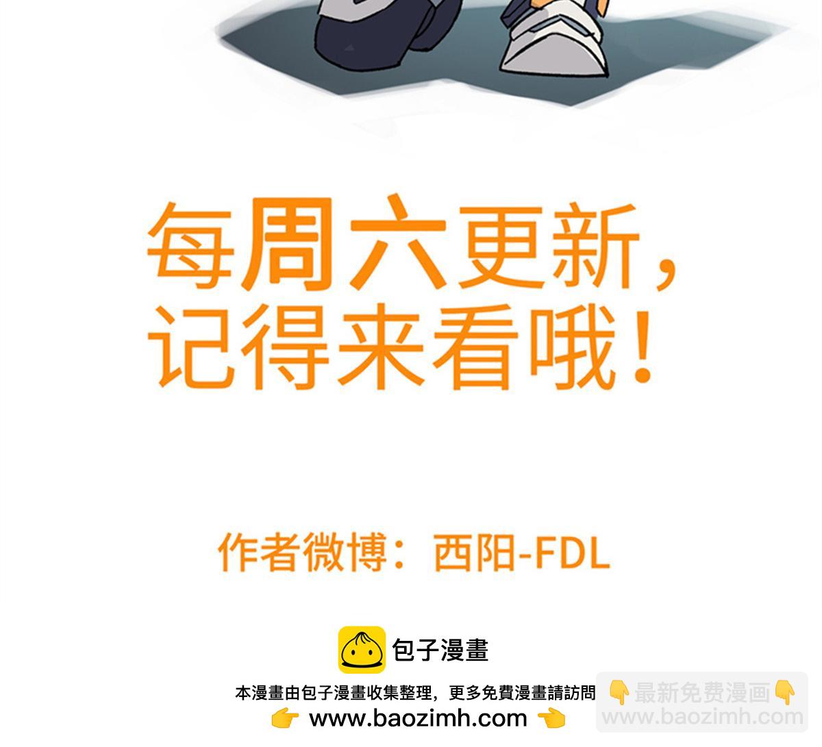 超神機械師 - 265 混血歌朵拉怪人(3/3) - 1