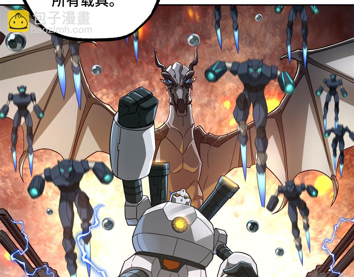 超神機械師 - 265 混血歌朵拉怪人(2/3) - 7