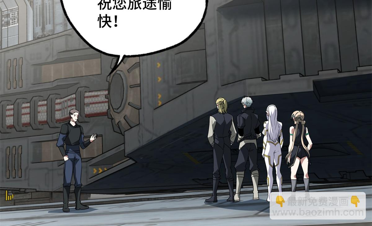 超神機械師 - 265 混血歌朵拉怪人(2/3) - 5