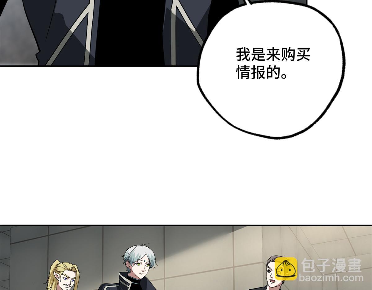 超神機械師 - 265 混血歌朵拉怪人(2/3) - 6