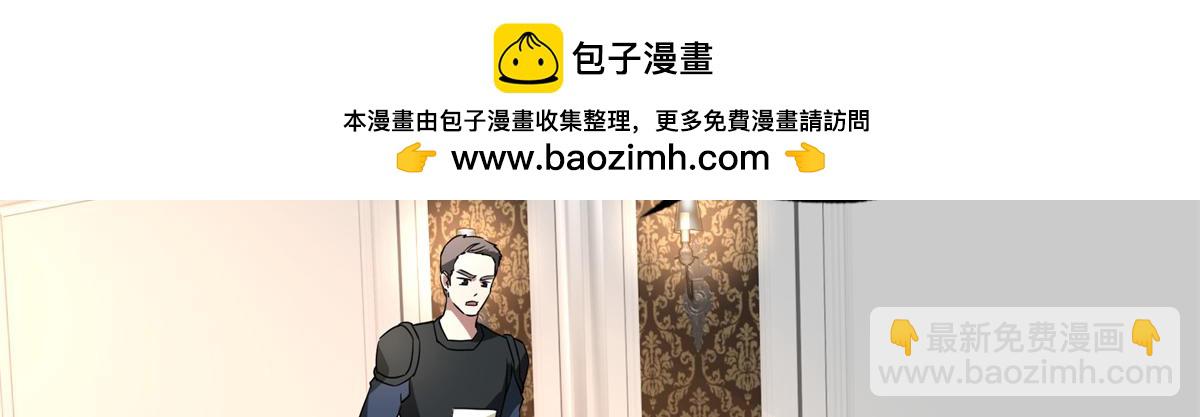 超神機械師 - 265 混血歌朵拉怪人(2/3) - 3