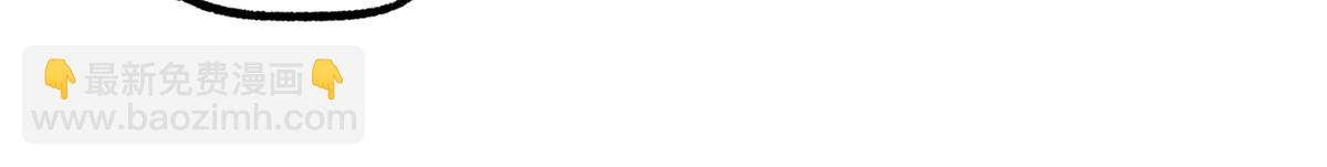 超神機械師 - 265 混血歌朵拉怪人(2/3) - 4