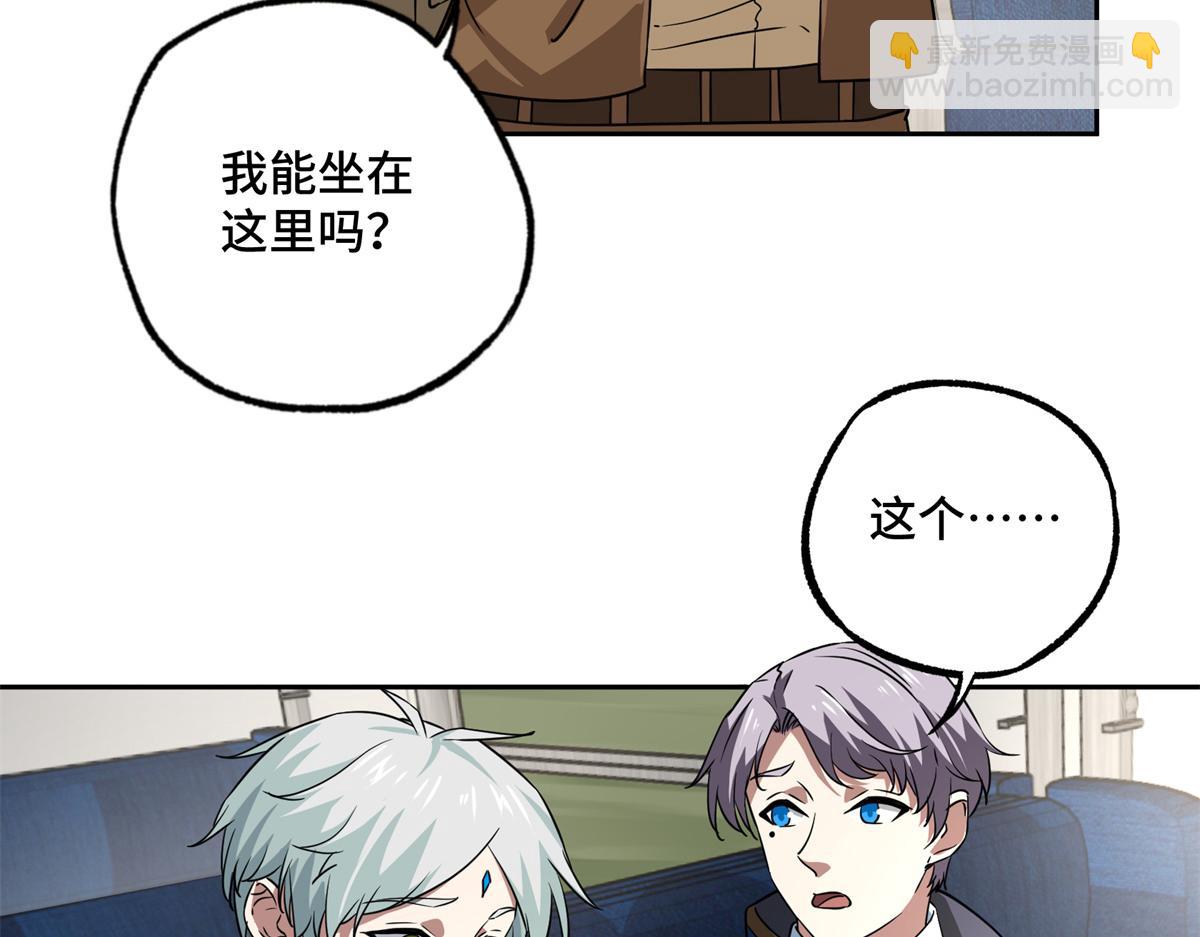 超神機械師 - 265 混血歌朵拉怪人(2/3) - 3