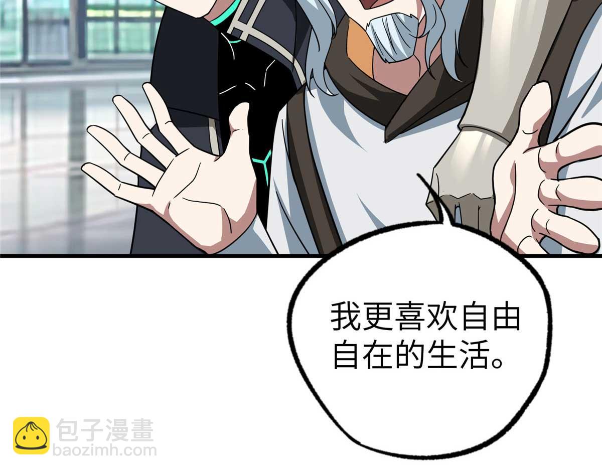 超神機械師 - 267 略施懲罰(3/3) - 5