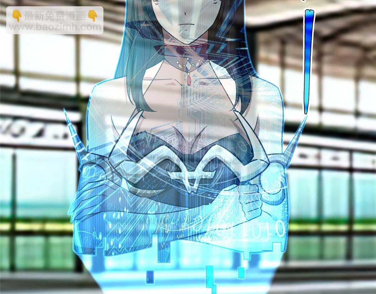 超神機械師 - 267 略施懲罰(3/3) - 1