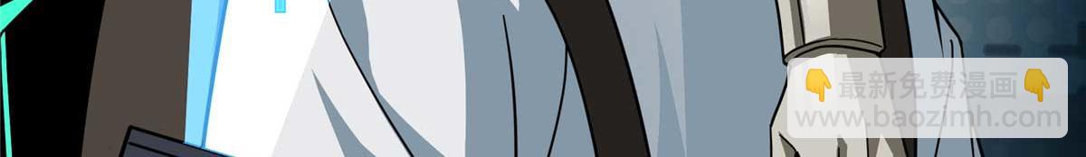 超神機械師 - 267 略施懲罰(3/3) - 5