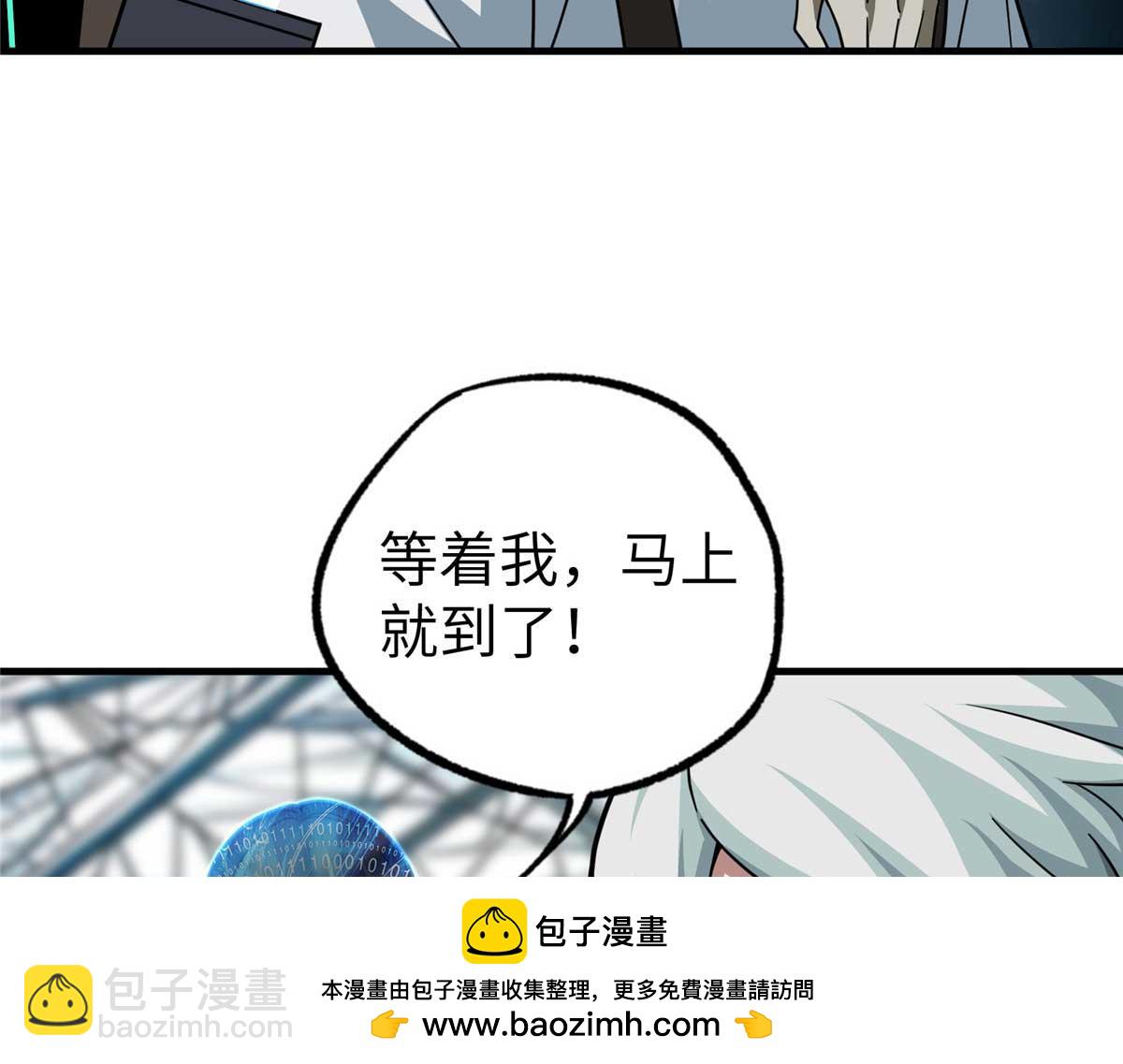 超神機械師 - 267 略施懲罰(3/3) - 6