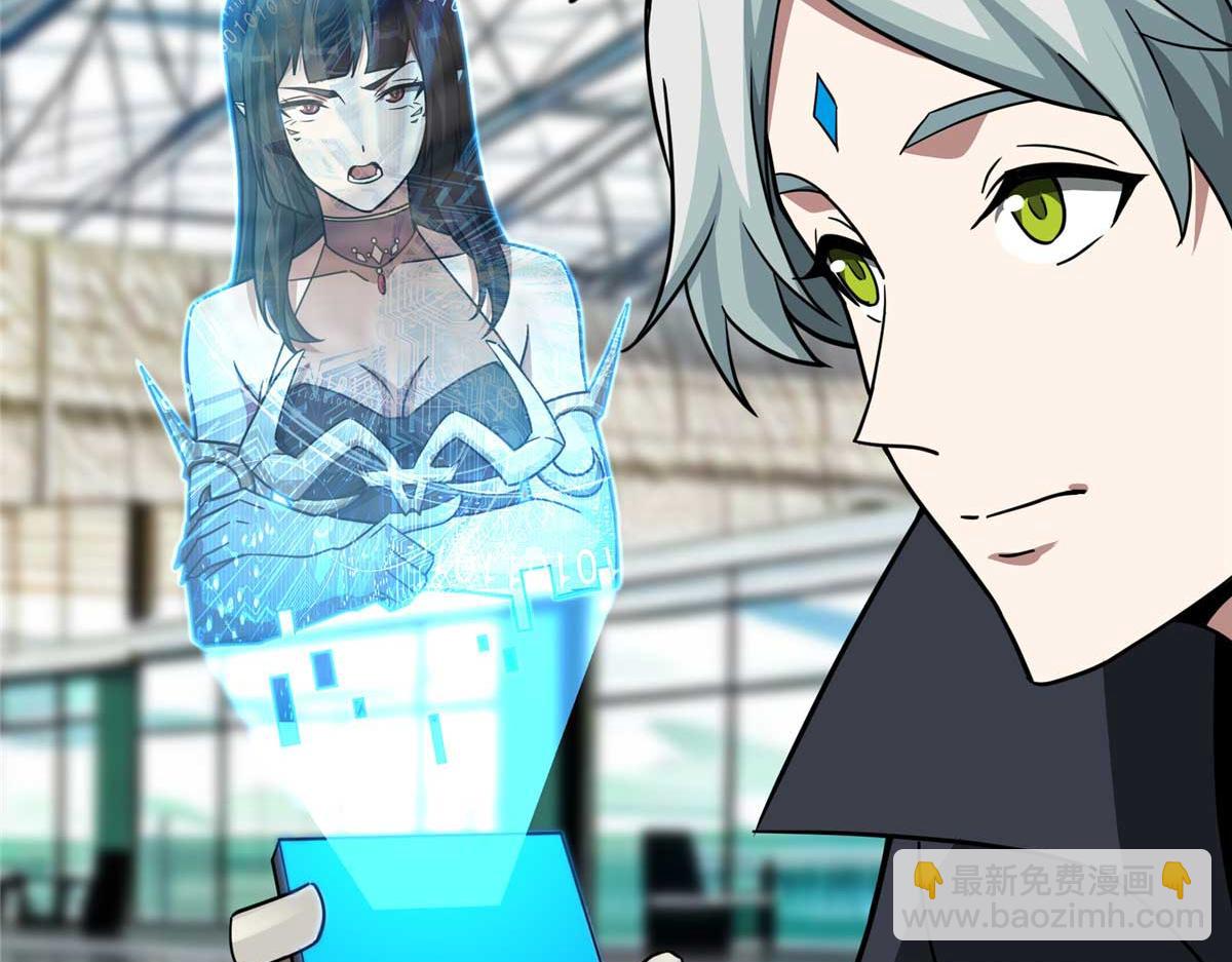 超神機械師 - 267 略施懲罰(3/3) - 1