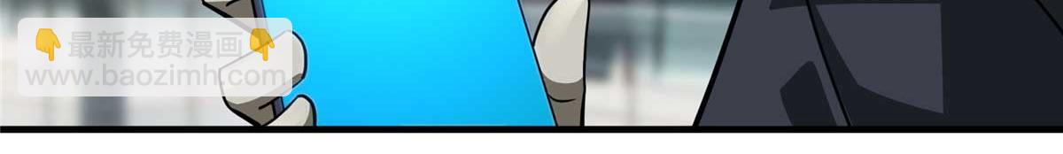 超神機械師 - 267 略施懲罰(3/3) - 2