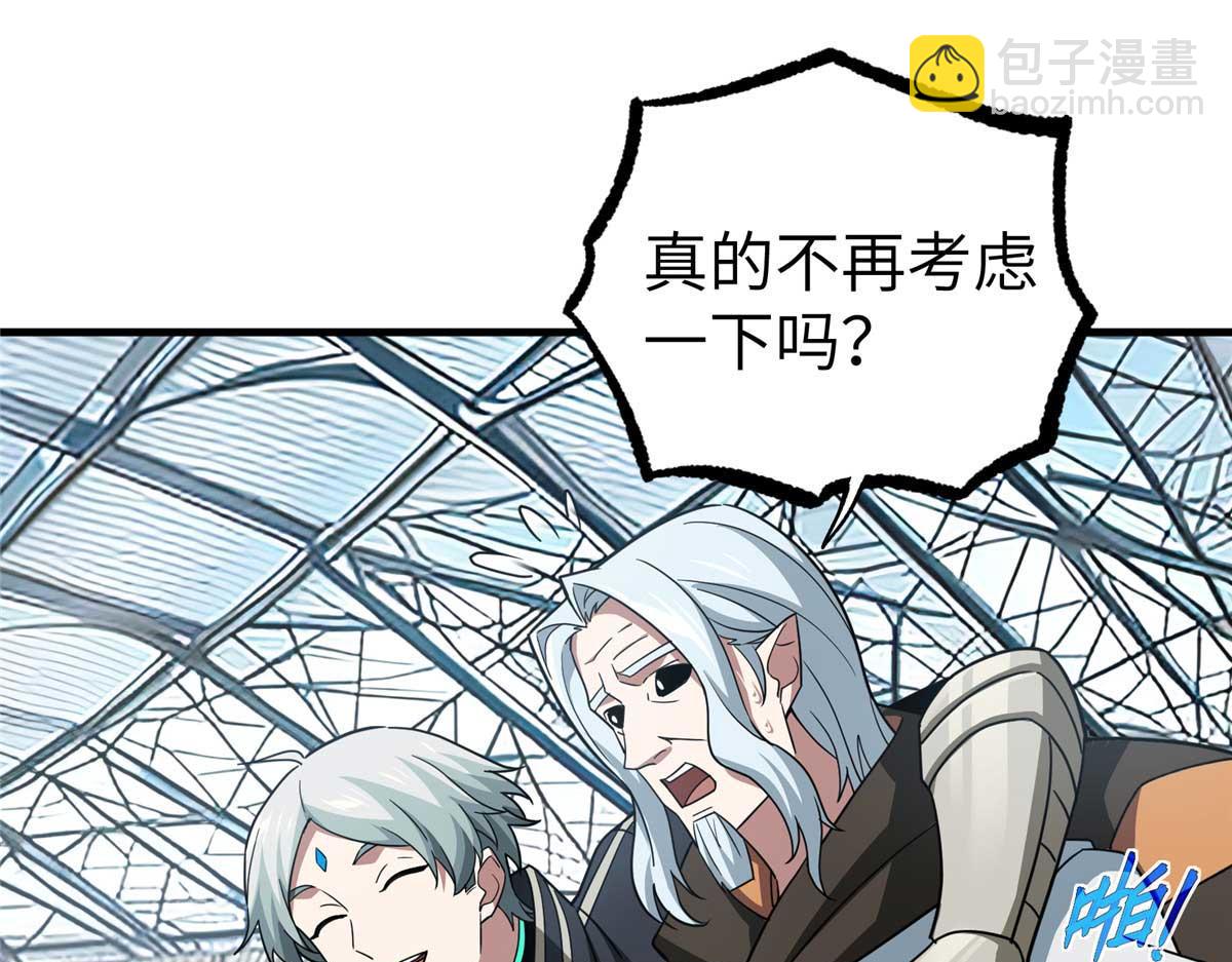 超神機械師 - 267 略施懲罰(3/3) - 3