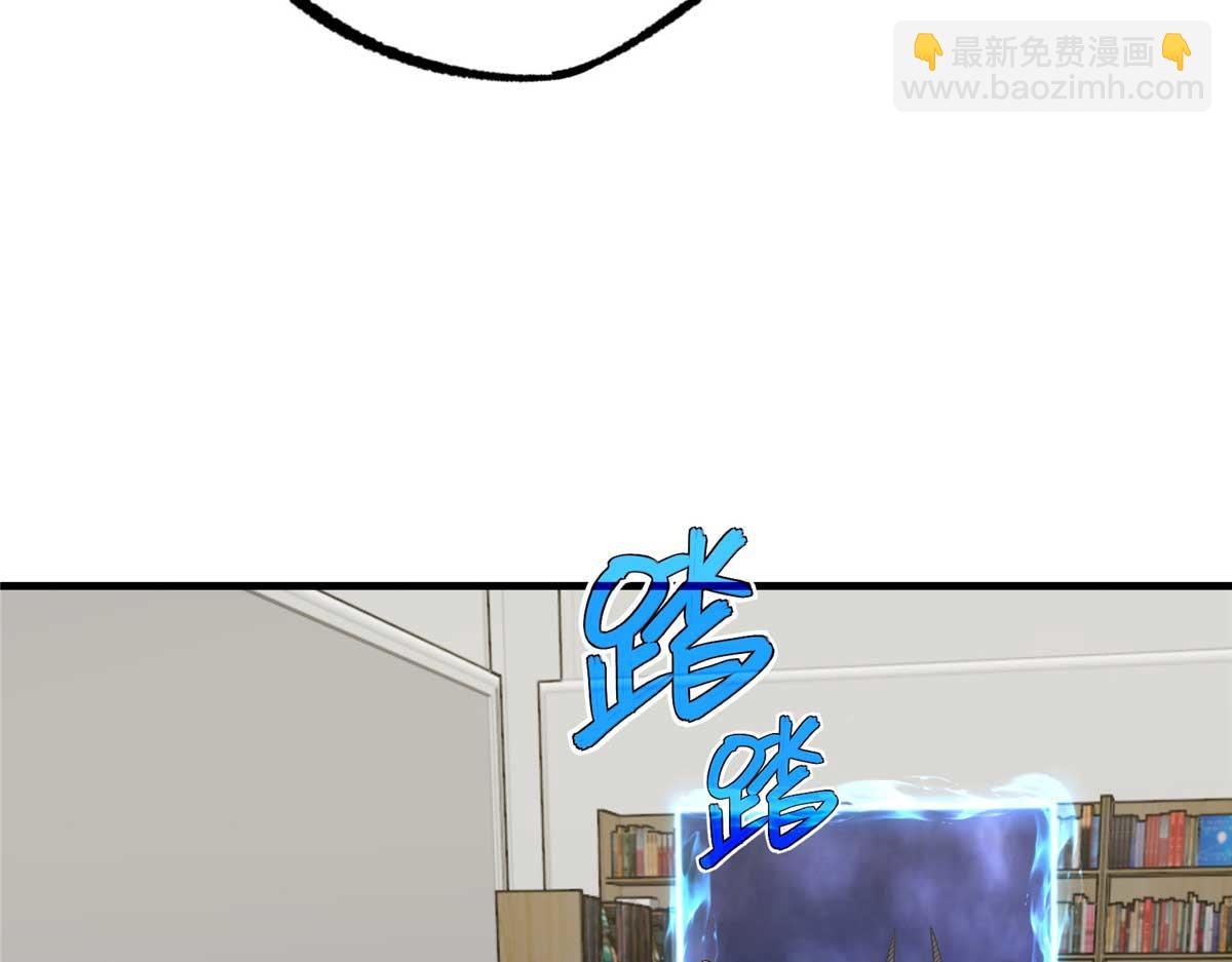 超神機械師 - 267 略施懲罰(2/3) - 5