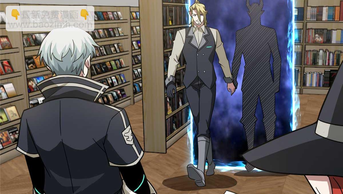 超神機械師 - 267 略施懲罰(2/3) - 6