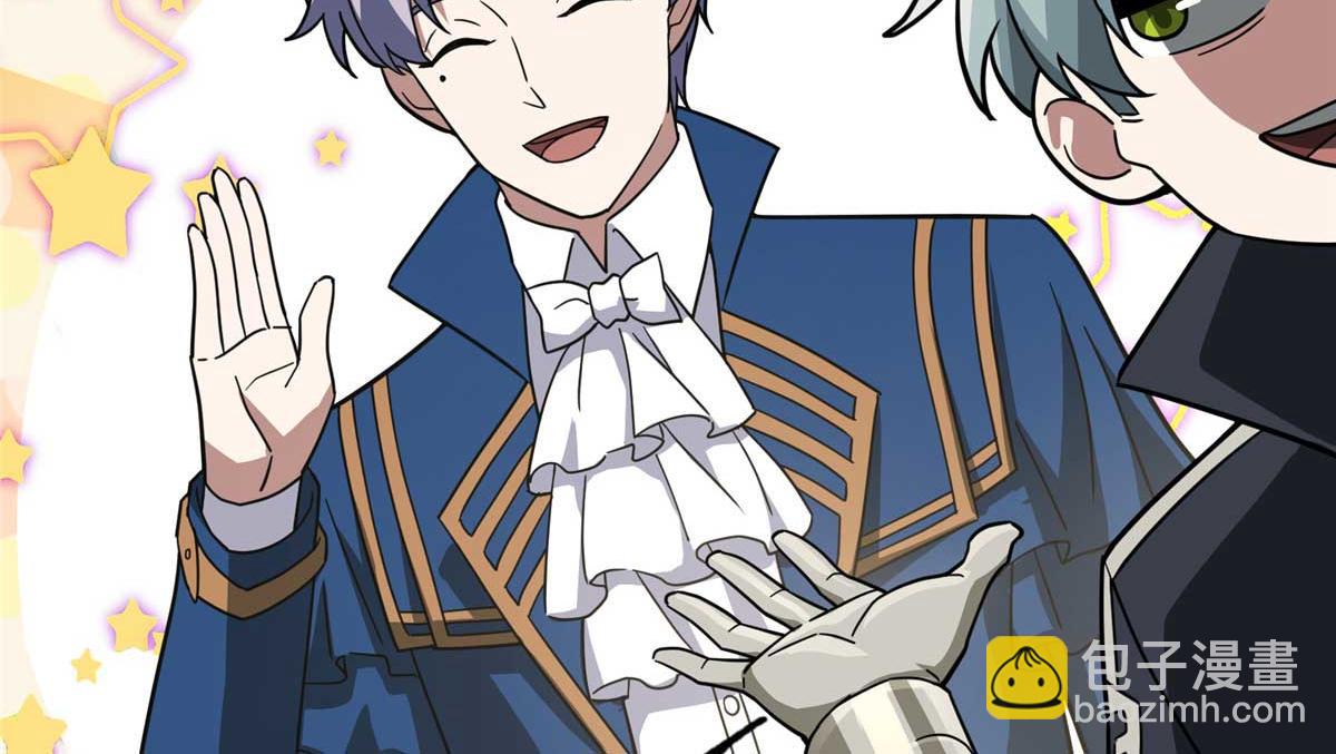 超神機械師 - 267 略施懲罰(2/3) - 6