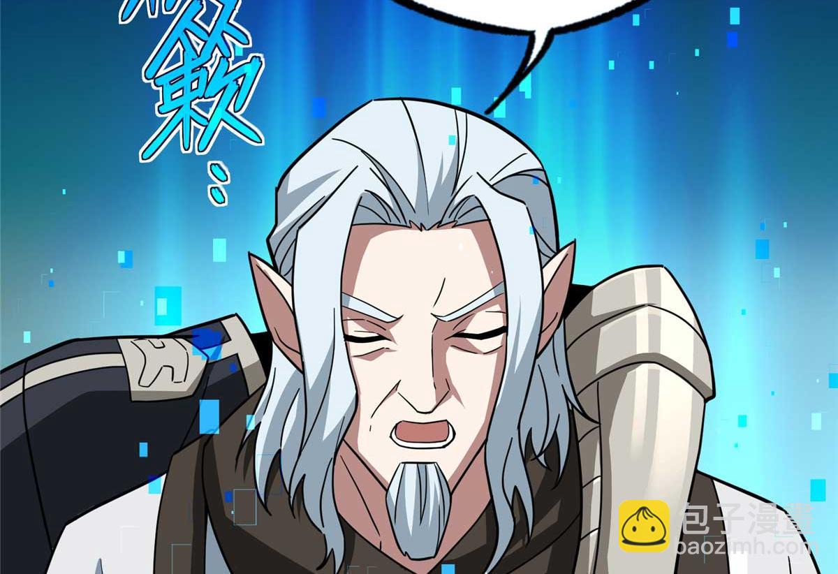 超神機械師 - 267 略施懲罰(2/3) - 4