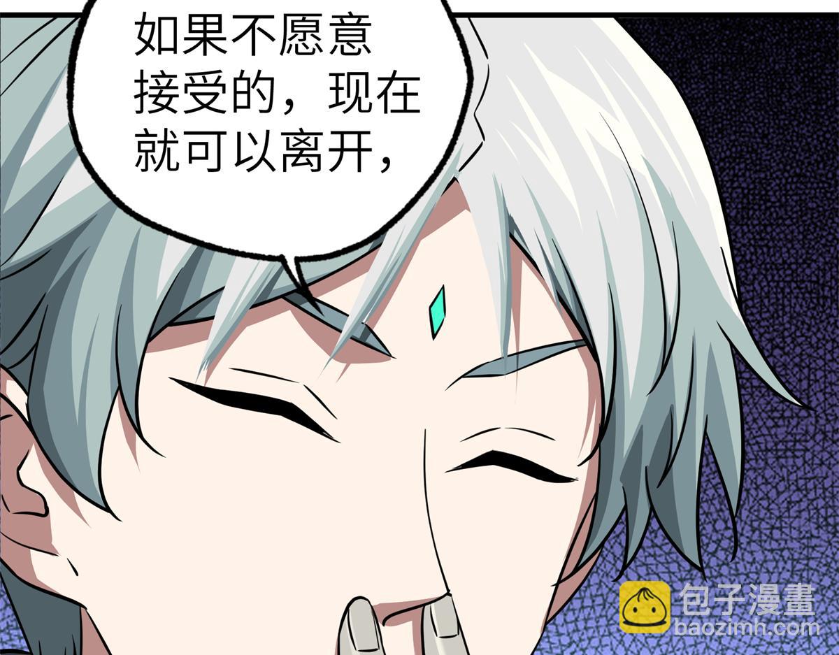 超神機械師 - 269 納戈金的請求(2/2) - 1