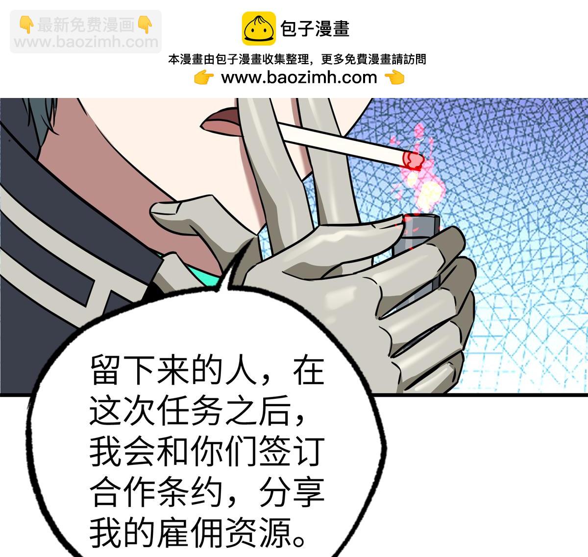 超神機械師 - 269 納戈金的請求(2/2) - 2