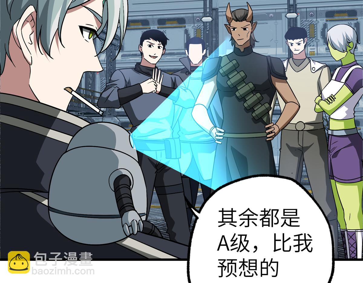 超神機械師 - 269 納戈金的請求(2/2) - 7