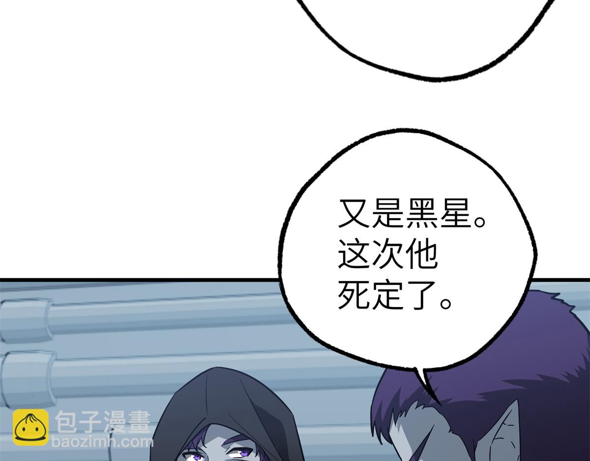 超神機械師 - 269 納戈金的請求(2/2) - 5