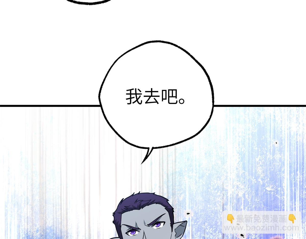 超神機械師 - 269 納戈金的請求(2/2) - 7