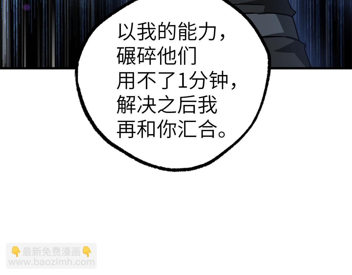 超神機械師 - 269 納戈金的請求(2/2) - 1