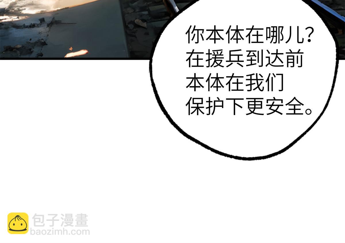 超神機械師 - 269 納戈金的請求(2/2) - 4