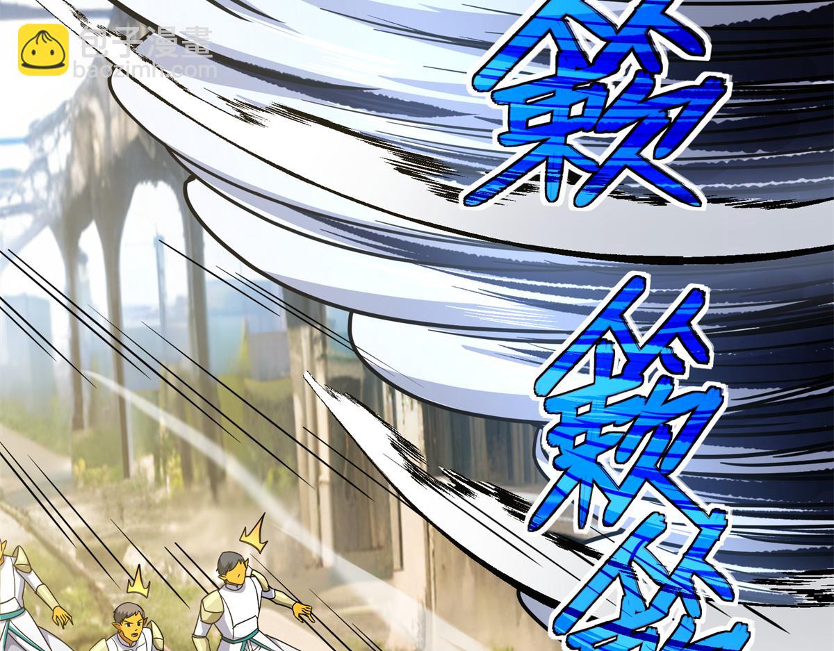 超神機械師 - 269 納戈金的請求(2/2) - 8