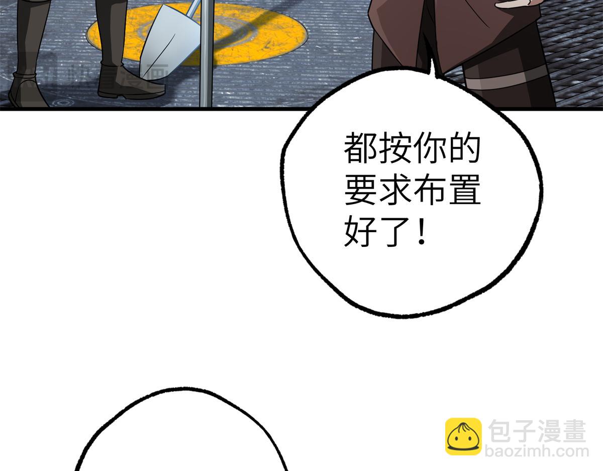 超神機械師 - 269 納戈金的請求(2/2) - 8