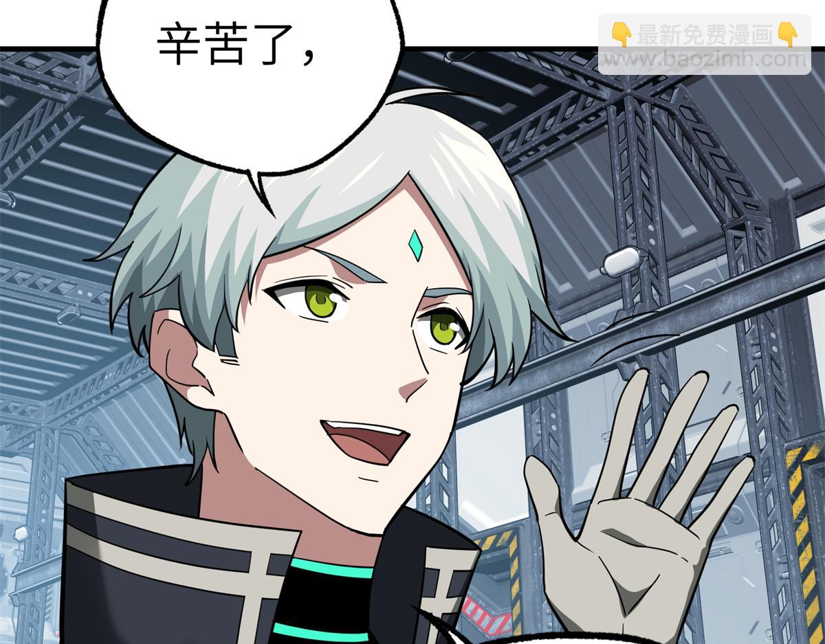 超神機械師 - 269 納戈金的請求(2/2) - 1