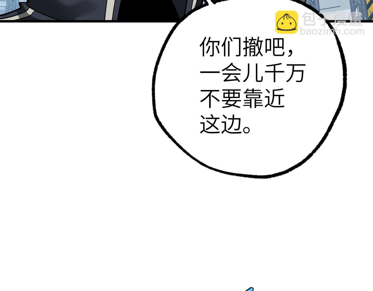 超神機械師 - 269 納戈金的請求(2/2) - 2