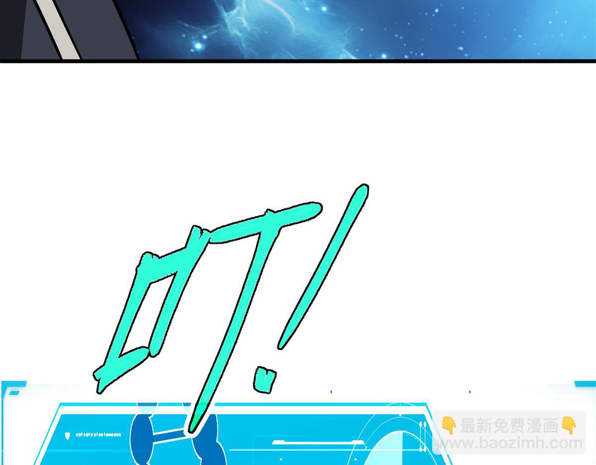 超神機械師 - 269 納戈金的請求(2/2) - 7