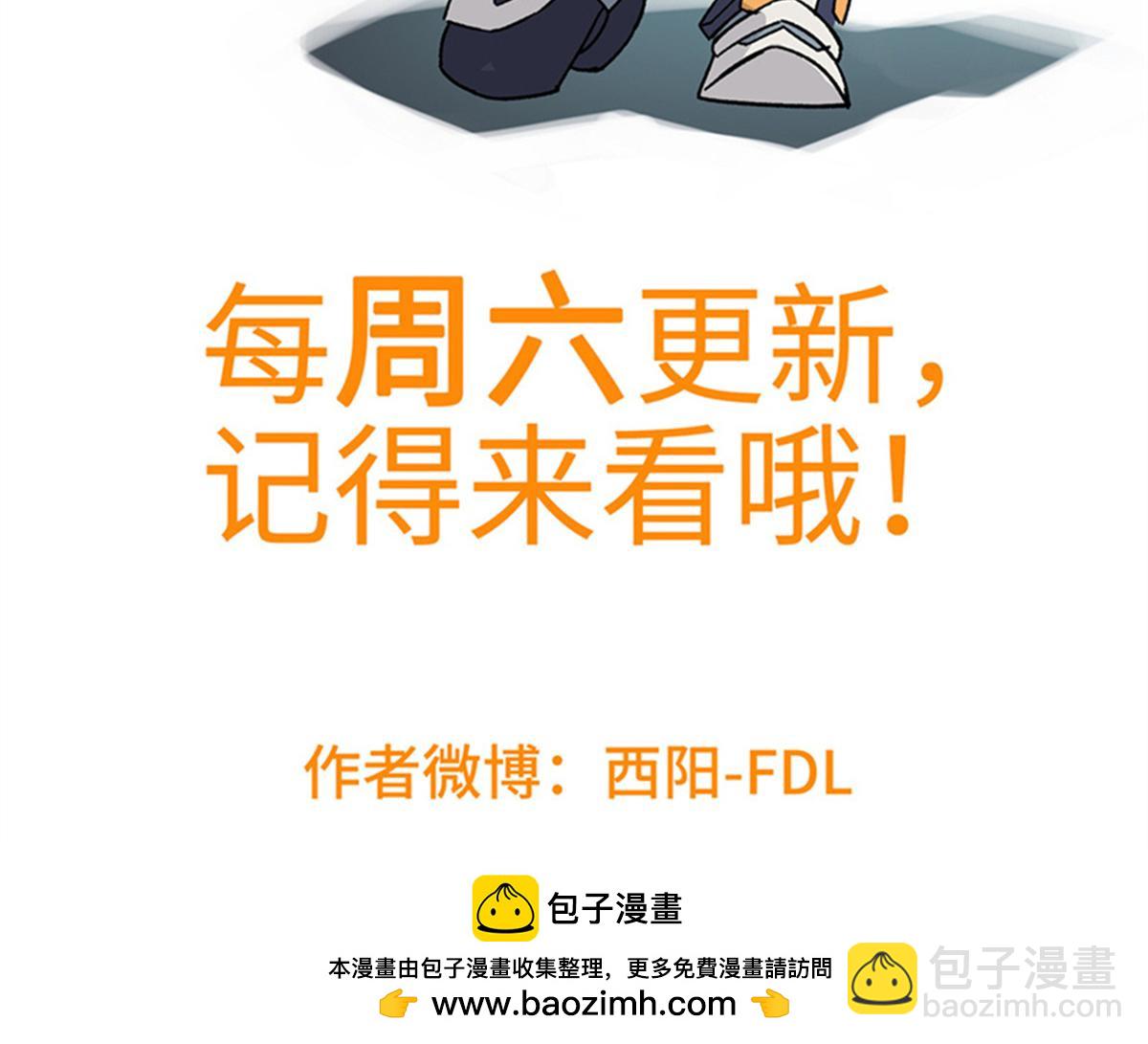 超神機械師 - 269 納戈金的請求(2/2) - 5