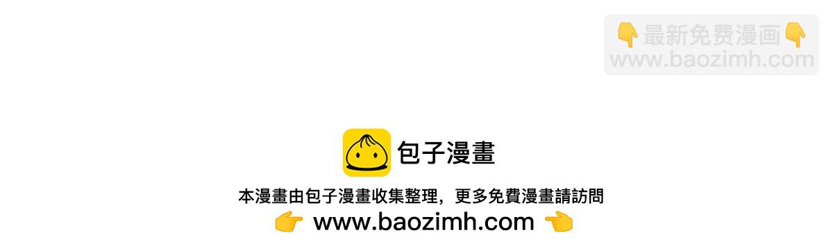 超神機械師 - 271 投誠的緣由(2/3) - 6