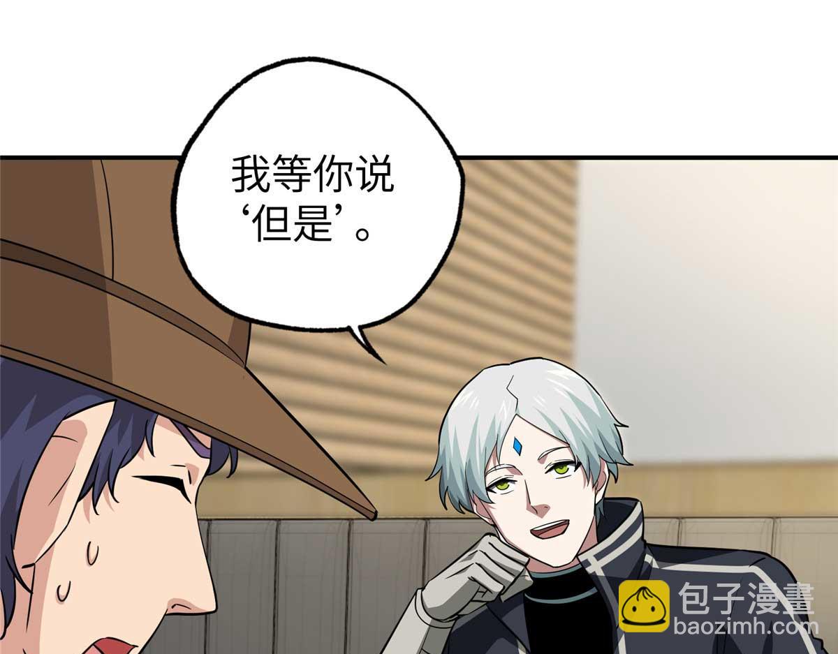 超神機械師 - 271 投誠的緣由(3/3) - 5