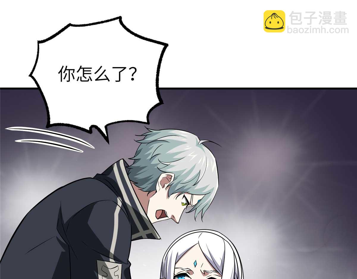 超神機械師 - 271 投誠的緣由(3/3) - 1